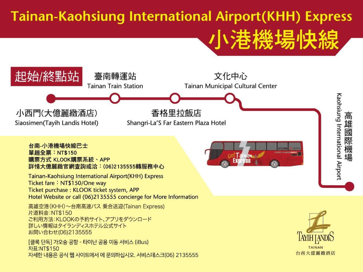 テイ ランディス ホテル タイナン【ペット可】 台南 エクステリア 写真 Route map